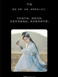 YITUYU艺图语 2025.01.13 宁姚 _喵喵家的小鱼干_(1)